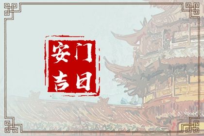 2025年07月21日安门行不行 今日安门好吗