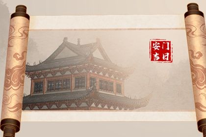 2025年05月02日安门算不算好日子？ 今日安装大门有没有问题？
