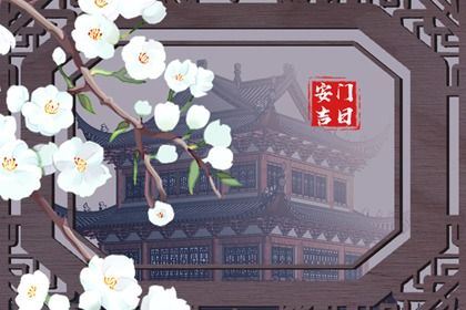 2025年05月28日安门有没有问题？ 今天安装入户门行不行