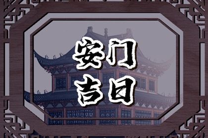 2025年06月27日安门好吗 今日安门好吗