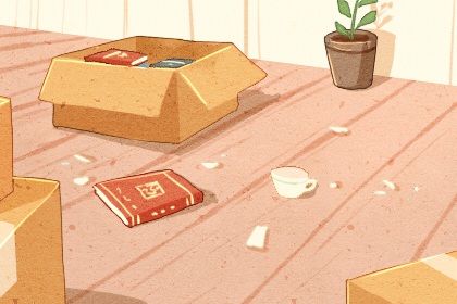 2025年农历四月初二是否适宜搬家？ 乔迁新居合适吗？