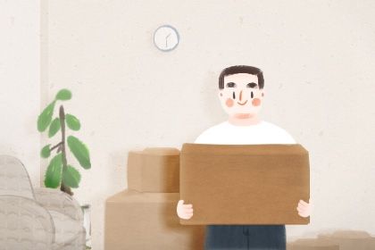 2025年农历六月十三是否为搬家好日子？ 乔迁搬家合适吗？