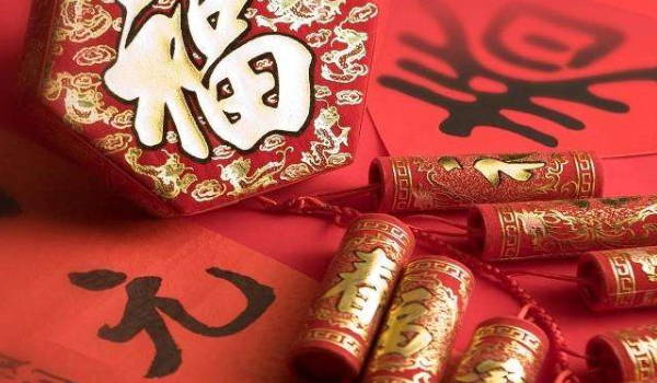 2025年12月16日搬家黄道吉日 今日乔迁新居好不好
