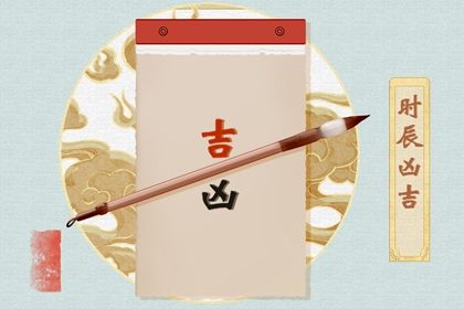 2025年农历闰六月初二订婚适合吗？ 这日子定下婚约好吗