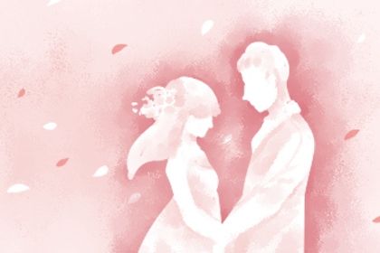 2025年农历八月初四是结婚好日子吗 今日办喜事好吗