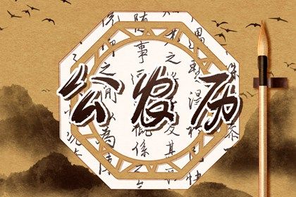 2024年12月23日结婚好吗 今日办喜事好吗