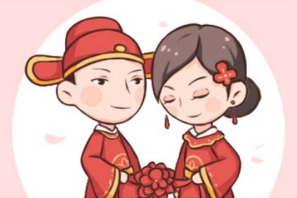 2025年农历四月十三结婚算不算好日子？ 今天办婚礼怎么样？