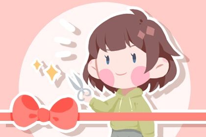 2025年06月08日这日子开业旺不旺？ 今日开业算不算好日子？