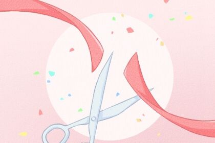 2025年05月19日开业是否合时宜？ 今日营业好吗