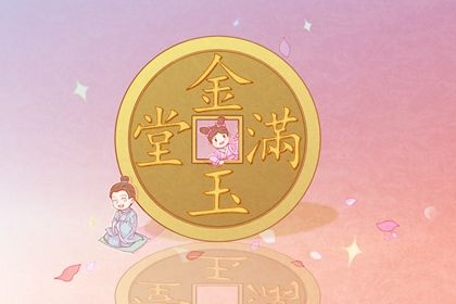 2025年农历二月初二是开业好日子吗 今日开市做生意好吗
