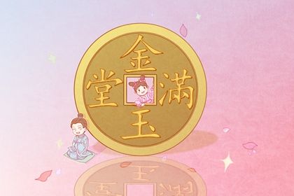 2024年农历九月廿八开业好不好 是店铺开张好日子吗