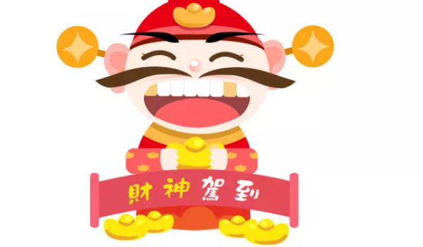 2024年12月14日是开业好日子吗 是开业好日子吗