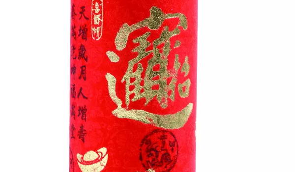 2025年06月15日开业避凶了没？ 开市做生意有问题吗？
