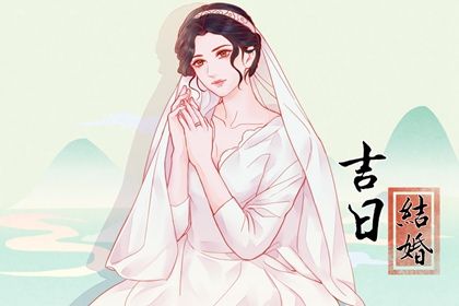 2025年农历闰六月十二是否为领证好日子？ 今日登记领证吉利吗？