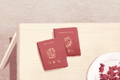 2025年05月06日领证是否合时宜？ 登记结婚有没有问题？