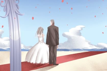 2025年12月30日领证日子如何 今日领证结婚好不好