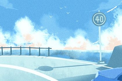 2025年03月11日(农历二月十二)提车日子合黄道没？ 提车适合吗？