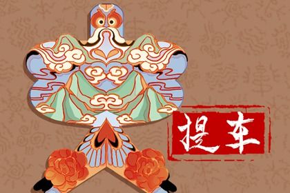 2026年04月12日提车合不合适？ 这日子买新车好吗