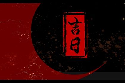 2025年05月10日(农历四月十三)提车能算好日子吗？ 今日提车合适吗？