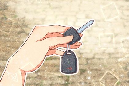 2025年05月05日(农历四月初八)算不算提车好日子？ 今日提车买车好吗