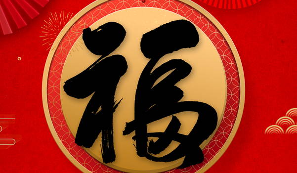2025年11月26日装修日子如何 今日装潢好吗