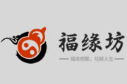 兴隆大旺财运亨通秘诀大揭秘