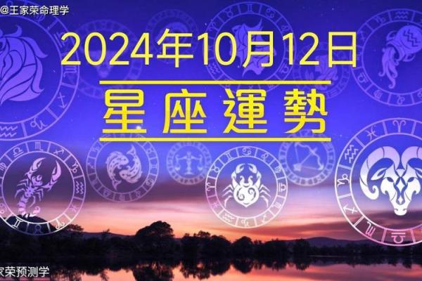 白羊座今日运势：保持冷静，迎接变动
