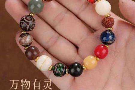 五行火元素的代表色彩与风水运势解析