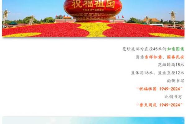 八月节日一览：这些日子不容错过