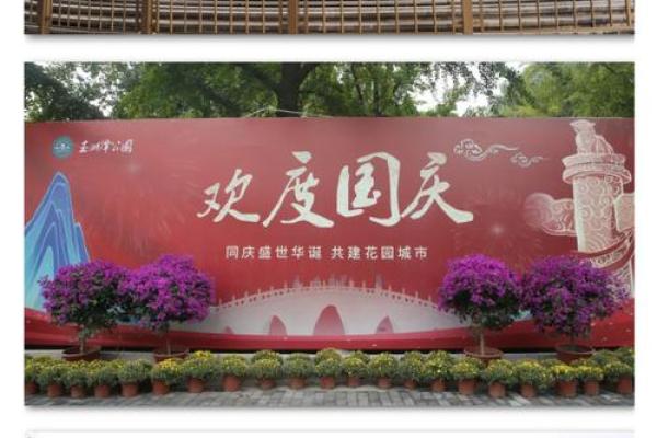 八月节日一览：这些日子不容错过