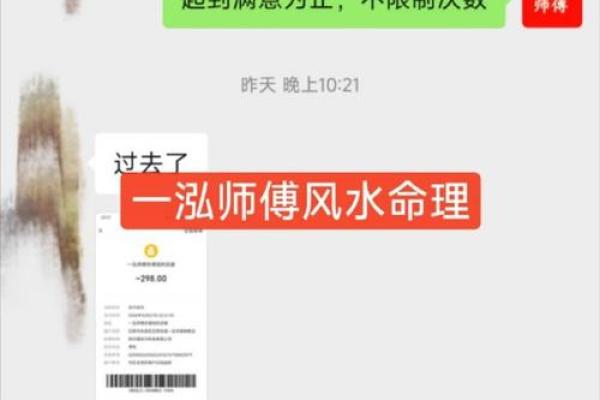 免费八字婚姻分析：探索你感情的命运轨迹