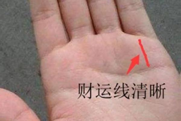 三世财运的传承力量如何影响财富