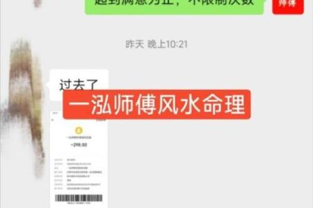 免费八字婚姻分析：探索你感情的命运轨迹