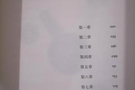 深入探讨三命的概念及其在命运中的作用