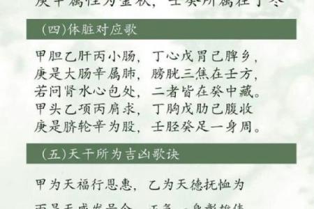 如何学习奇门遁甲的预测方法与技巧