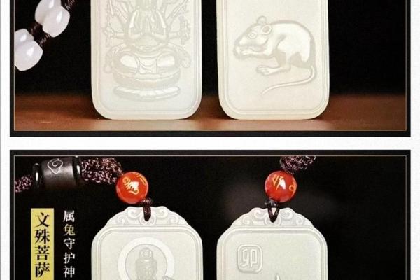 揭开十二生肖首位的神秘面纱