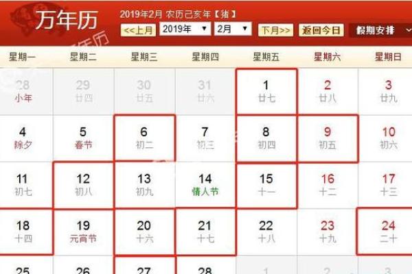 生辰八字如何挑选搬家吉日免费指南