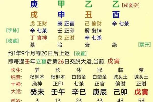 命理学究竟有何依据？科学视角下的深度探讨