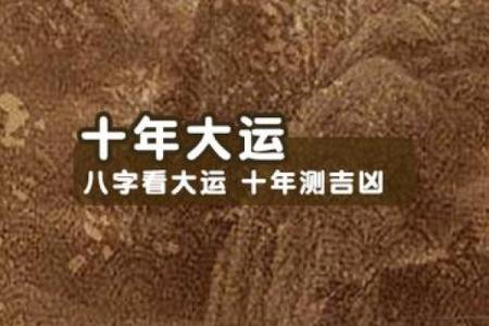 生辰八字如何挑选搬家吉日免费指南