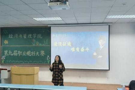 奇门遁甲如何指导职业生涯规划