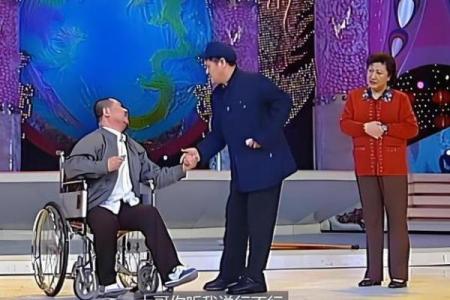 解读赵本山八字中的成功密码与挑战