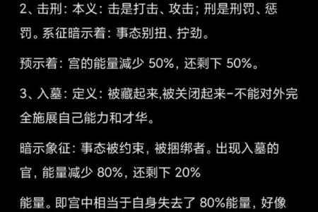 如何结合奇门遁甲与其他命理学科进行预测