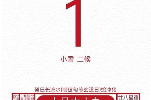 生肖冲煞是否有改变命运的潜力