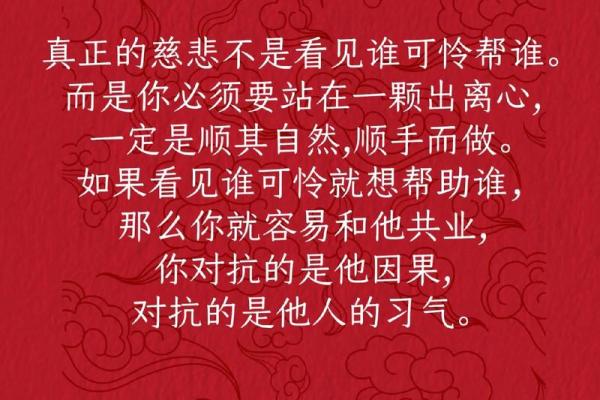 算八字免费服务：为你提供精准的命运解析