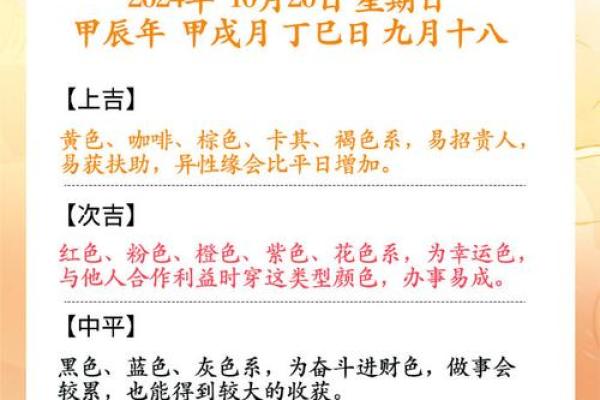 三世财运与个人财富命运的关联