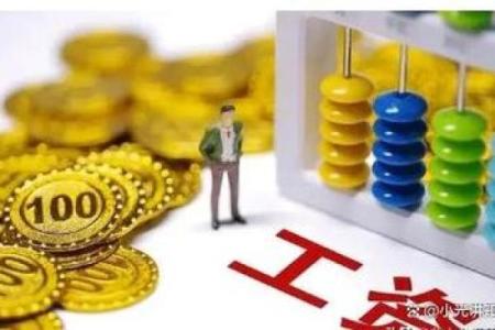 三世财运在家族财富流转中的作用