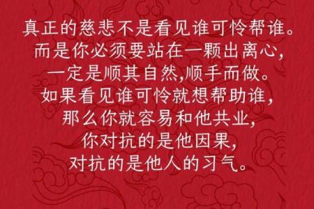 算八字免费服务：为你提供精准的命运解析