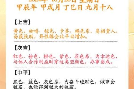 三世财运与个人财富命运的关联