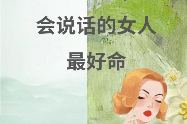 命软是什么？了解它的概念与实际应用