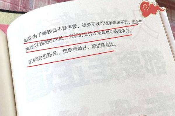 免费测算生辰八字助你揭示命运奥秘